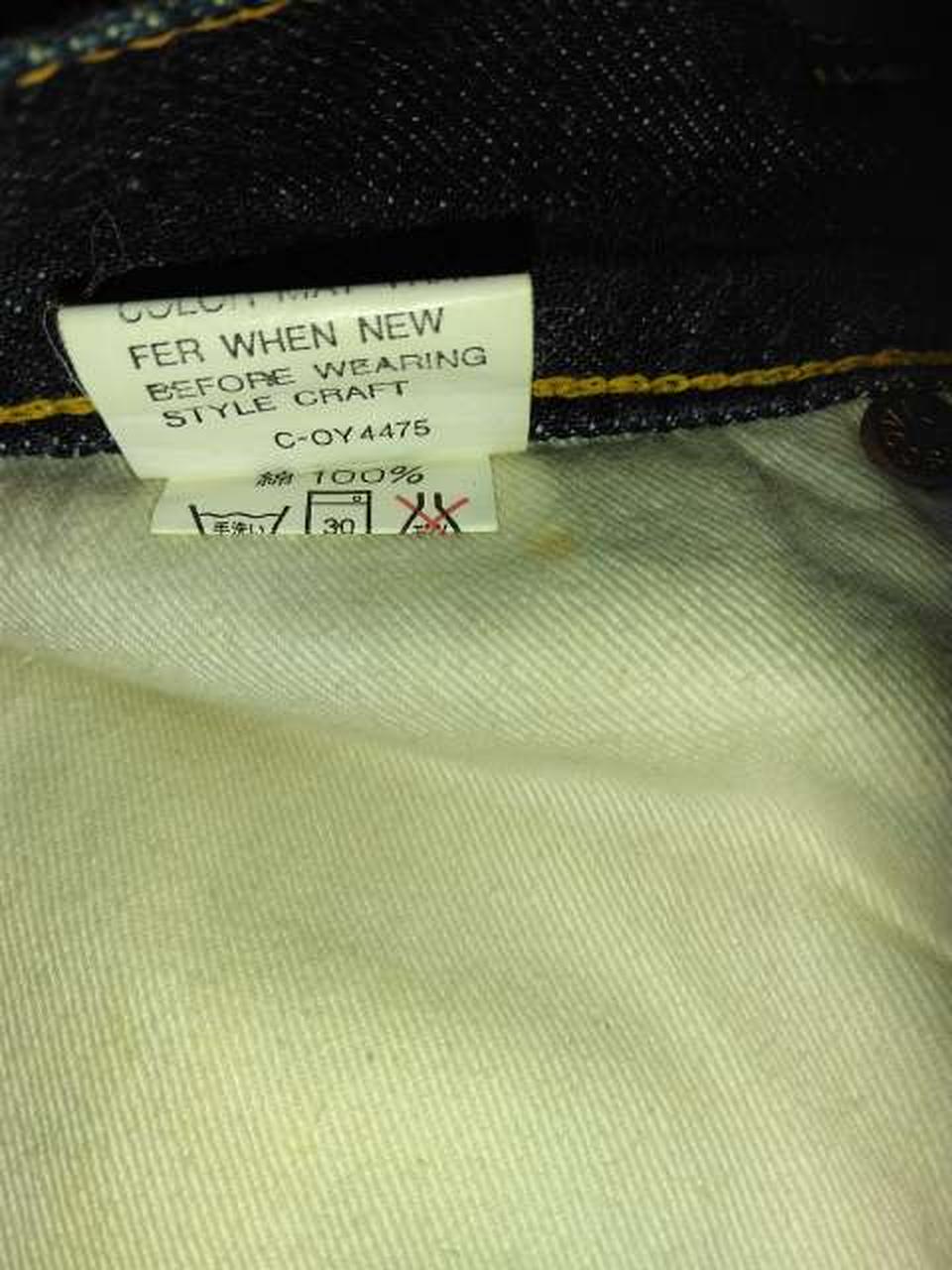 使用感有ります