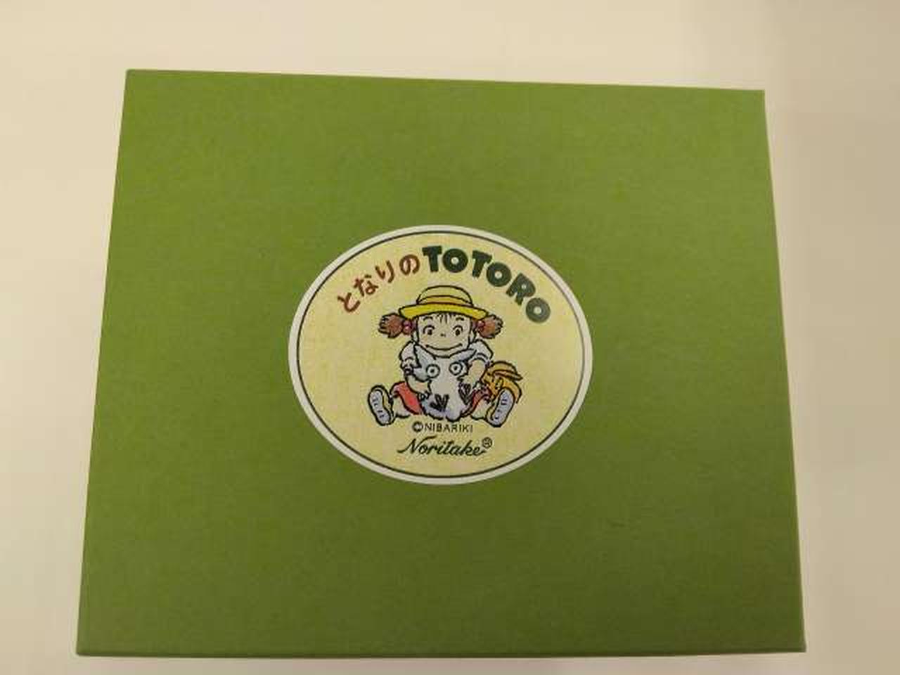 収納箱のフタ部分