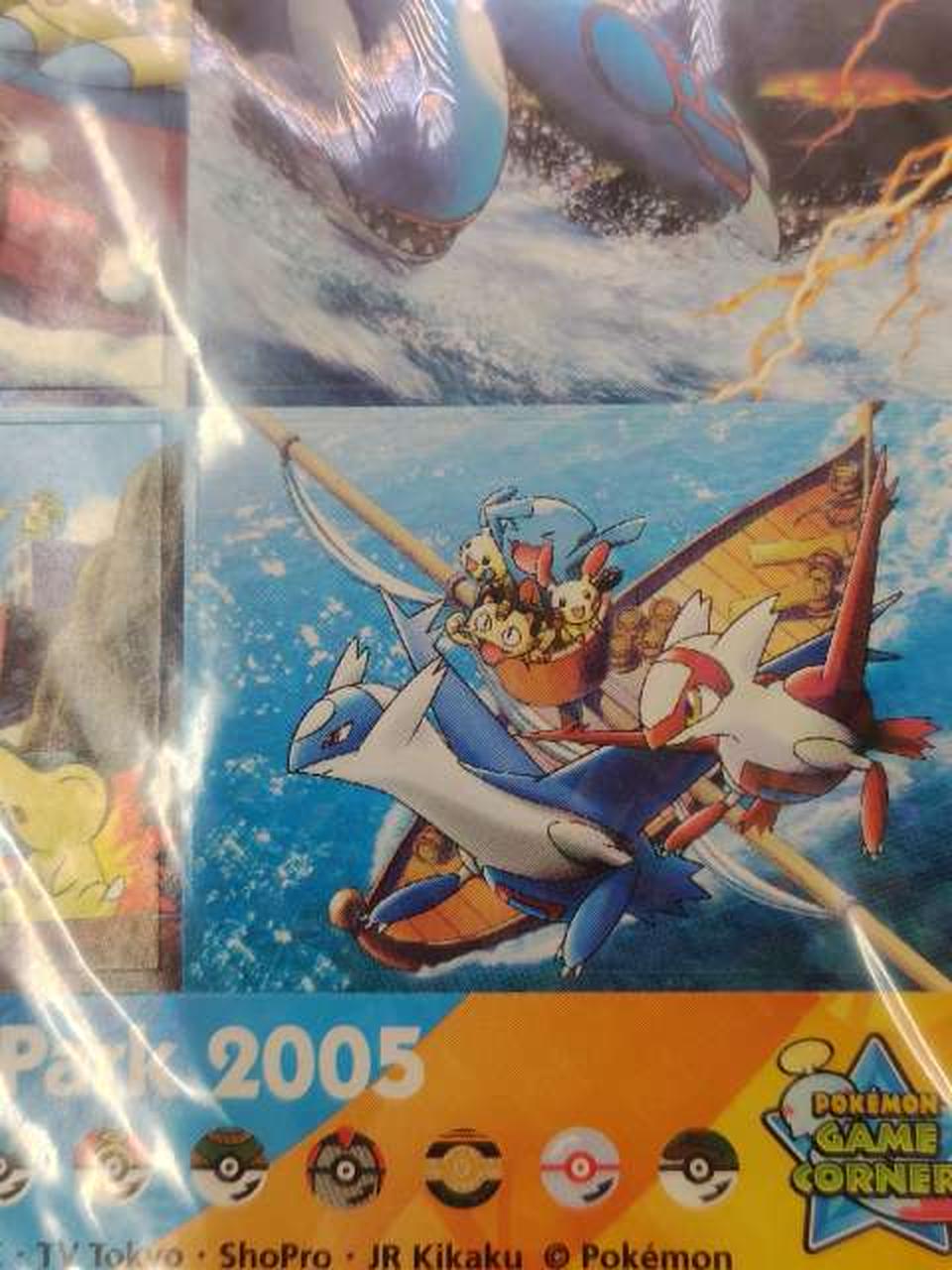 ｱﾙﾏﾄｰﾚの観光船