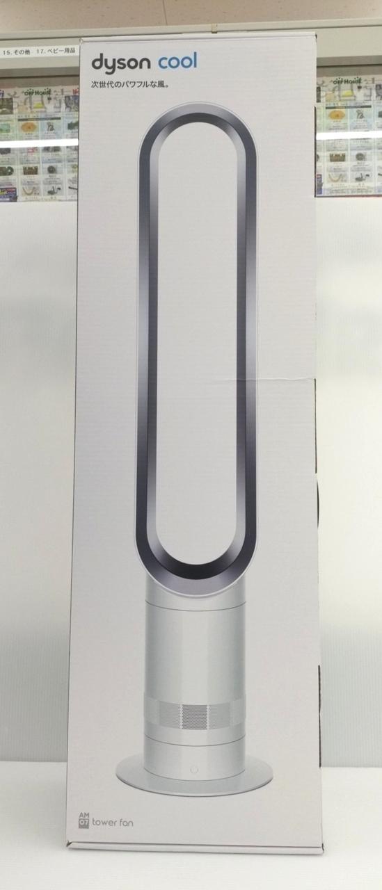 ダイゾン(Dyson)タワーファンHARDOFFオフモール（オフモ）2031220000003717
