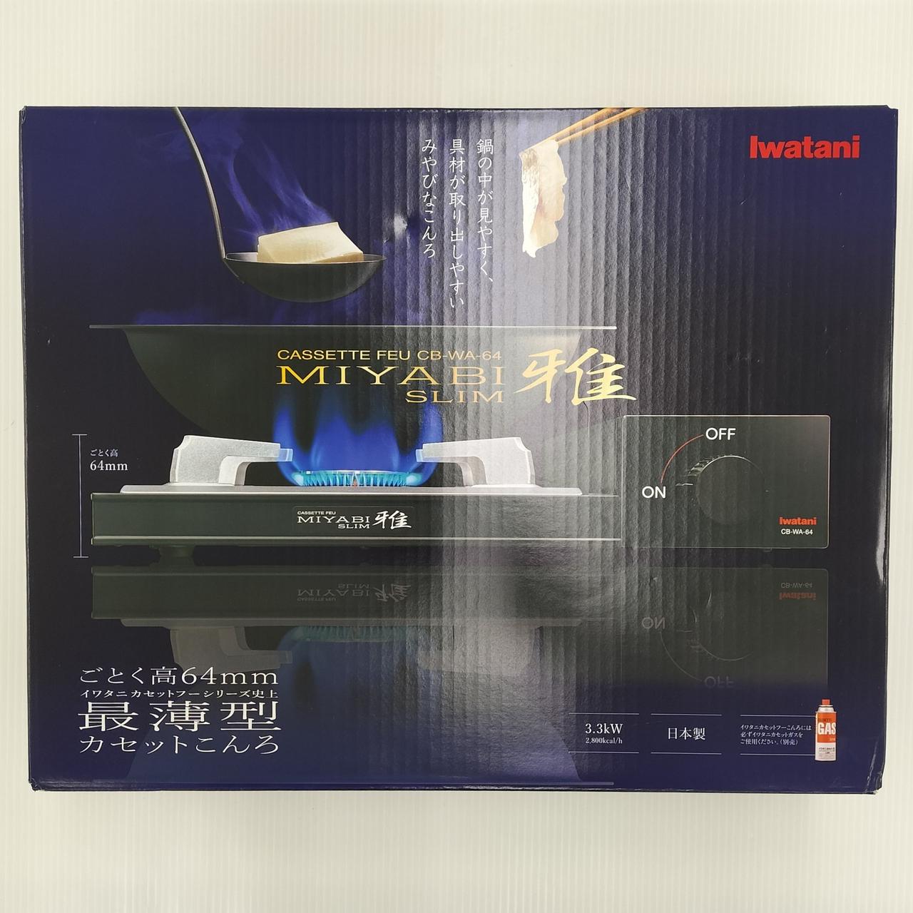 未開封品になります。