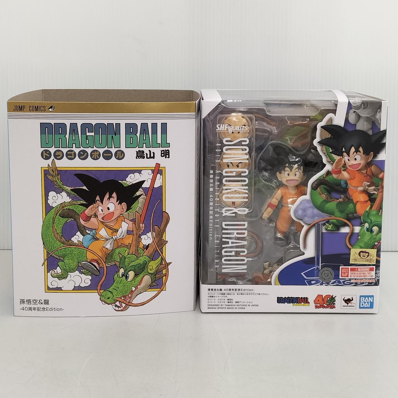 孫悟空＆龍-40周年記念Edition-　新品未開封品　2個セット バンダイ|孫悟空&龍 40周年記念 EDITION|HARDOFFオフモール（オフモ
