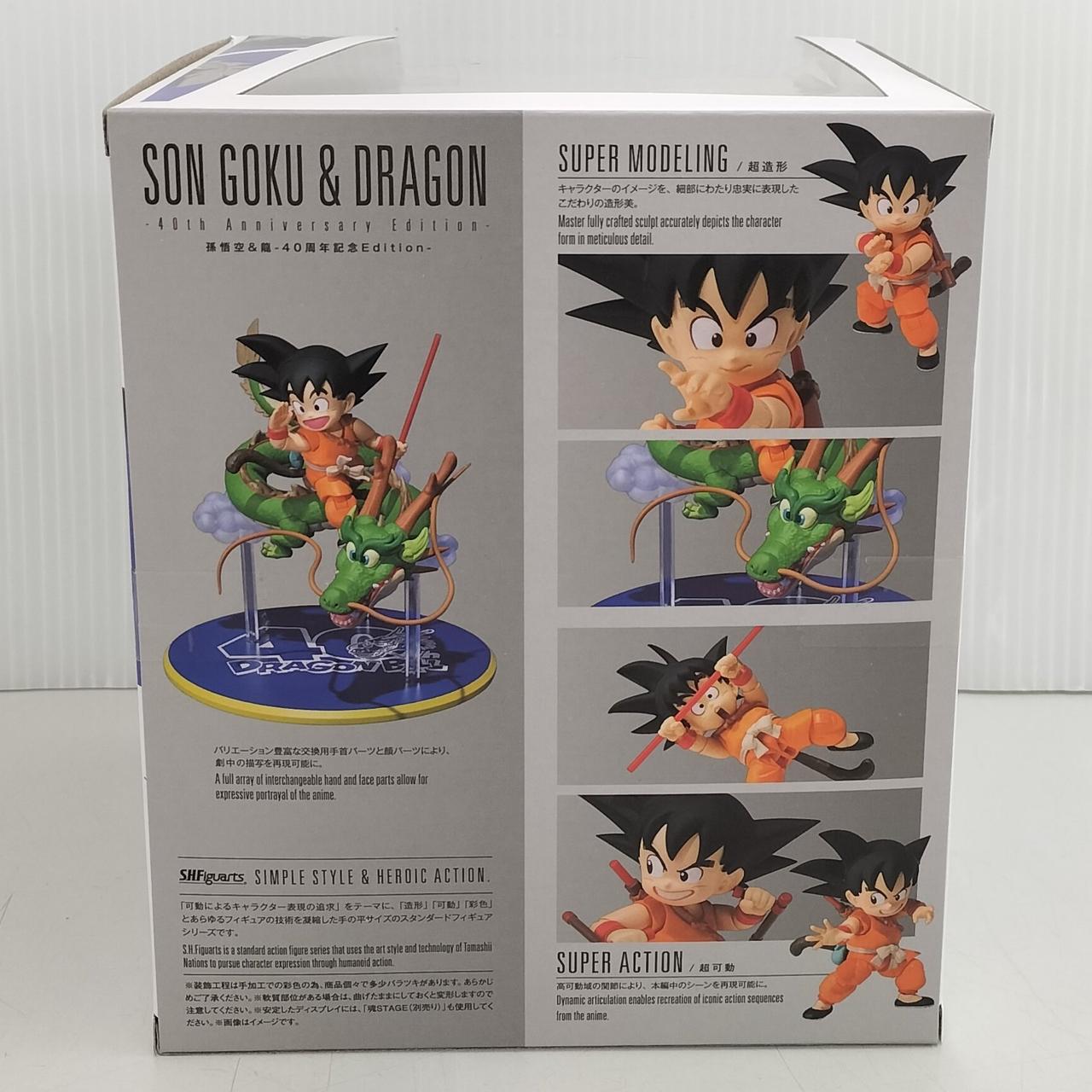 孫悟空＆龍-40周年記念Edition-　新品未開封品　2個セット 孫悟空＆龍-40周年記念Edition- 新品未開封品 2個セット 未開封】