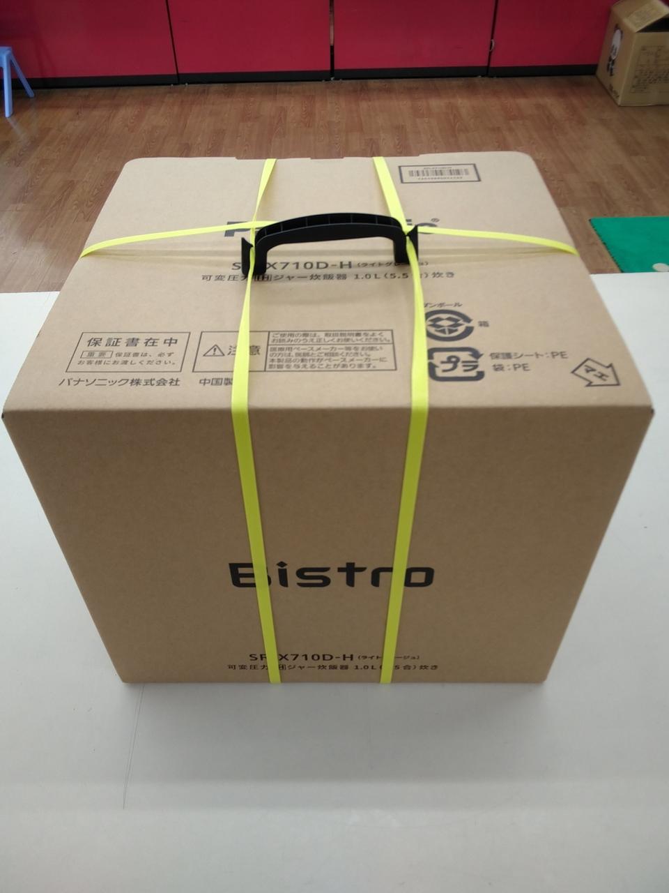 ★未開封品となります★