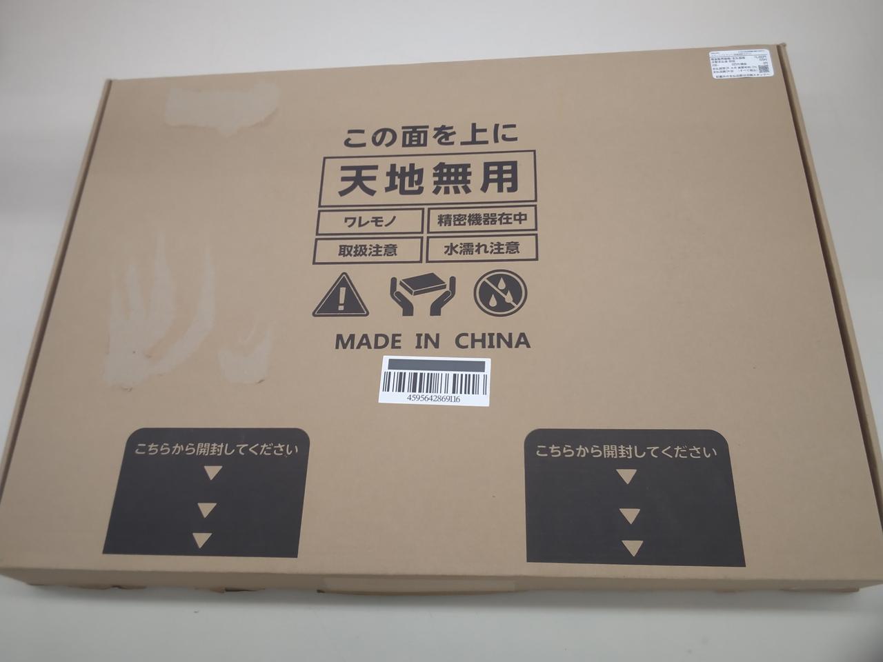 外箱シール跡、ダメージあります。