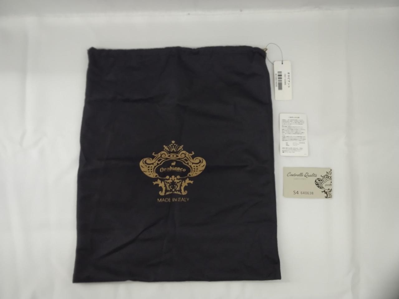 付属品