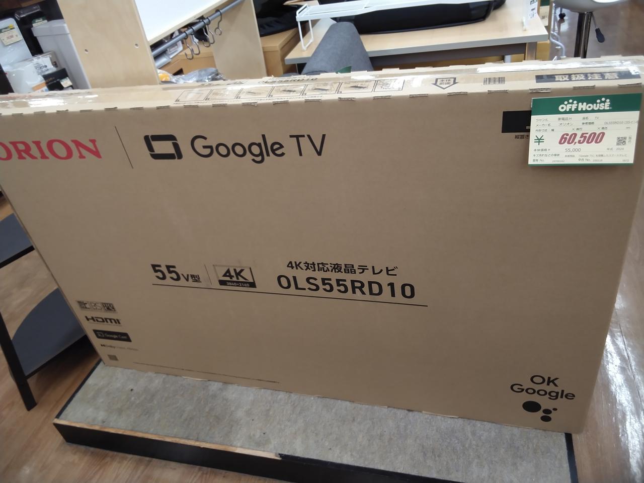 ジャンク】50インチ液晶テレビ ORION 2024年ORION 50インチ 液晶テレビ