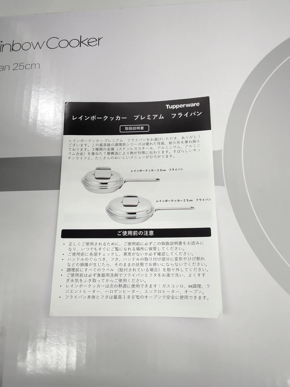 TUPPERWARE|フライパン|HARDOFFオフモール（オフモ