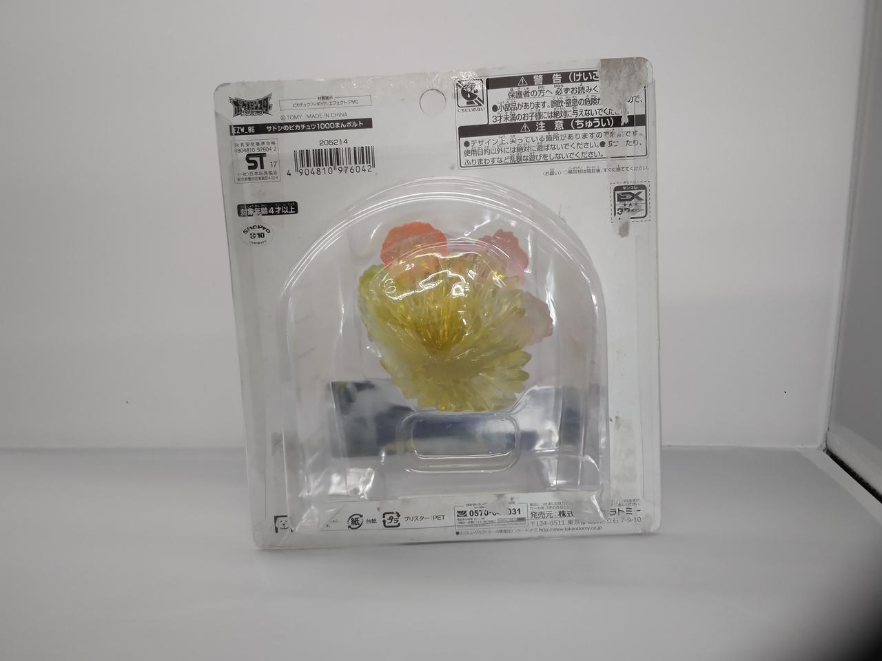 台紙破れ、汚れあり