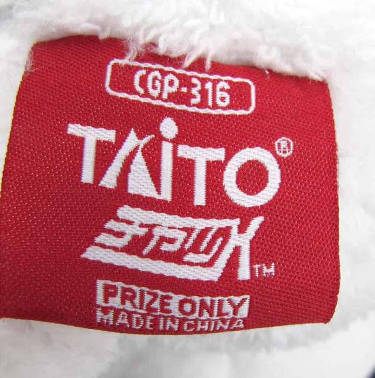 プライズ(TAITO)|チャックスGP SL祝グルーミーぬいぐるみ|【ハードオフ
