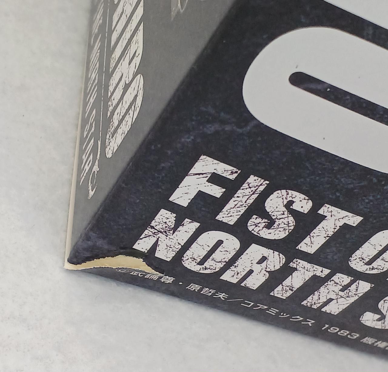 箱ダメージあり