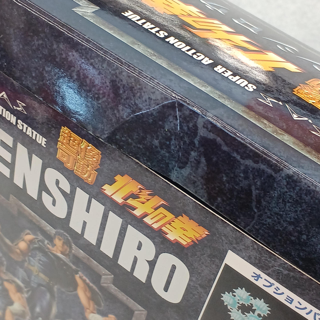 箱ダメージあり