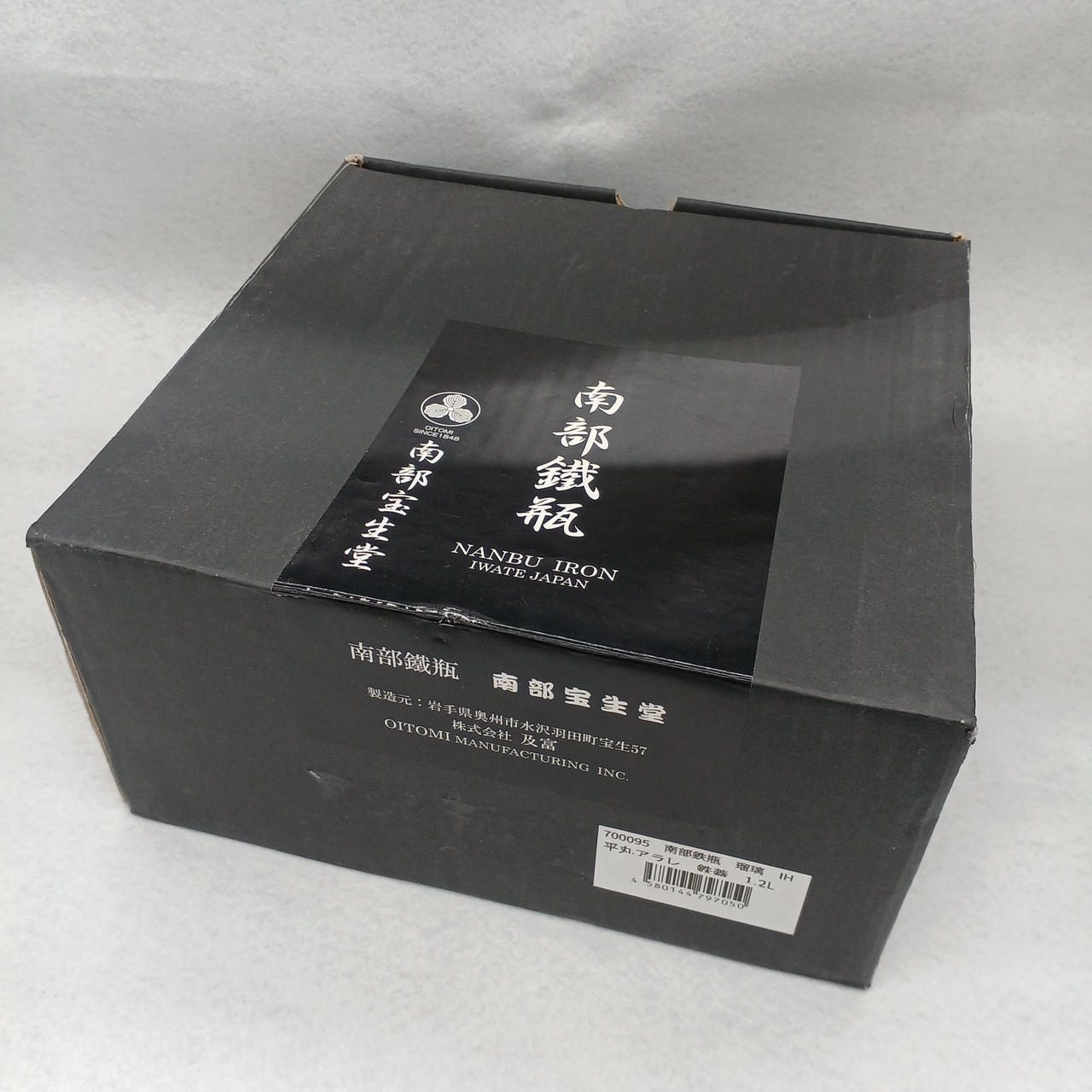 付属品あり