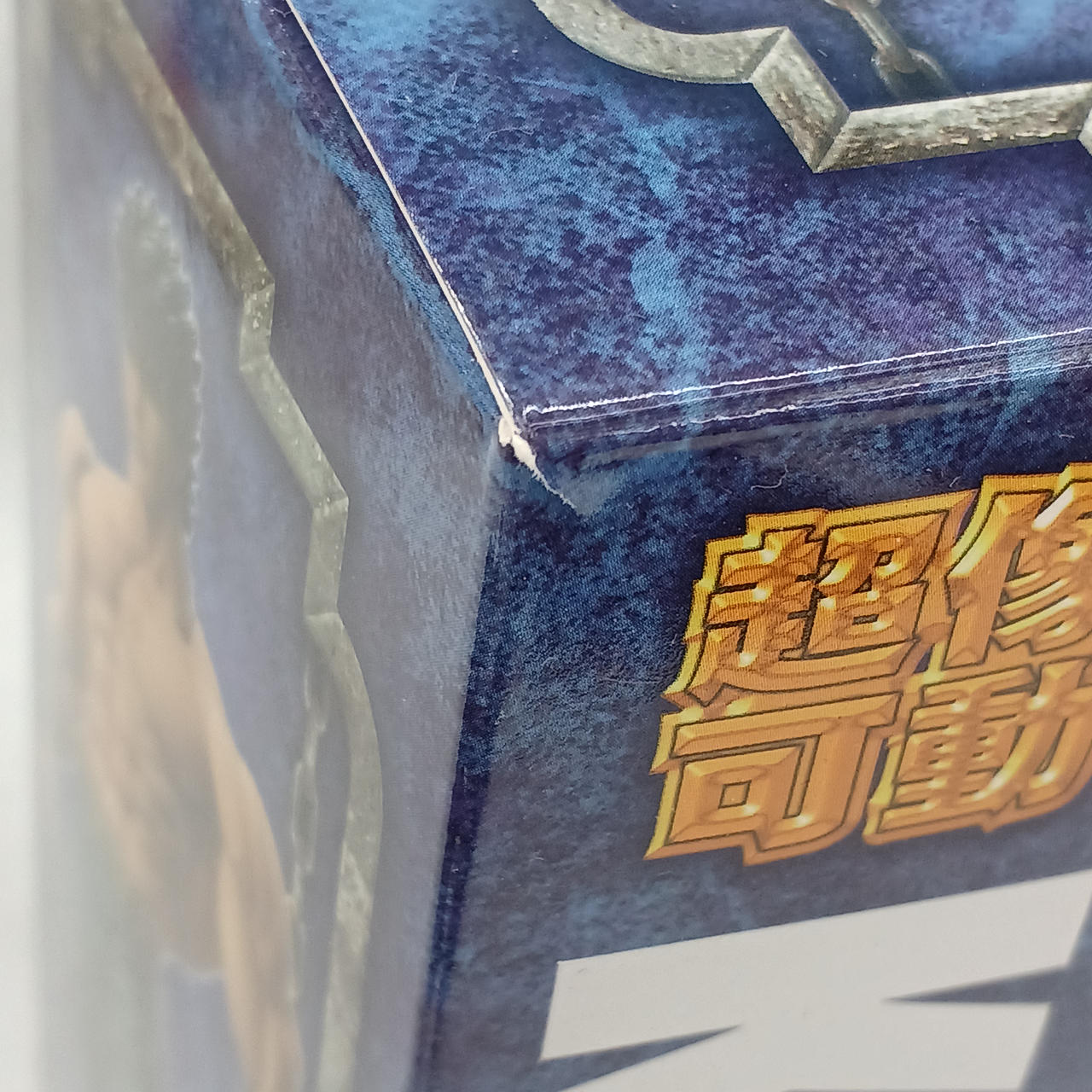 箱ダメージあり