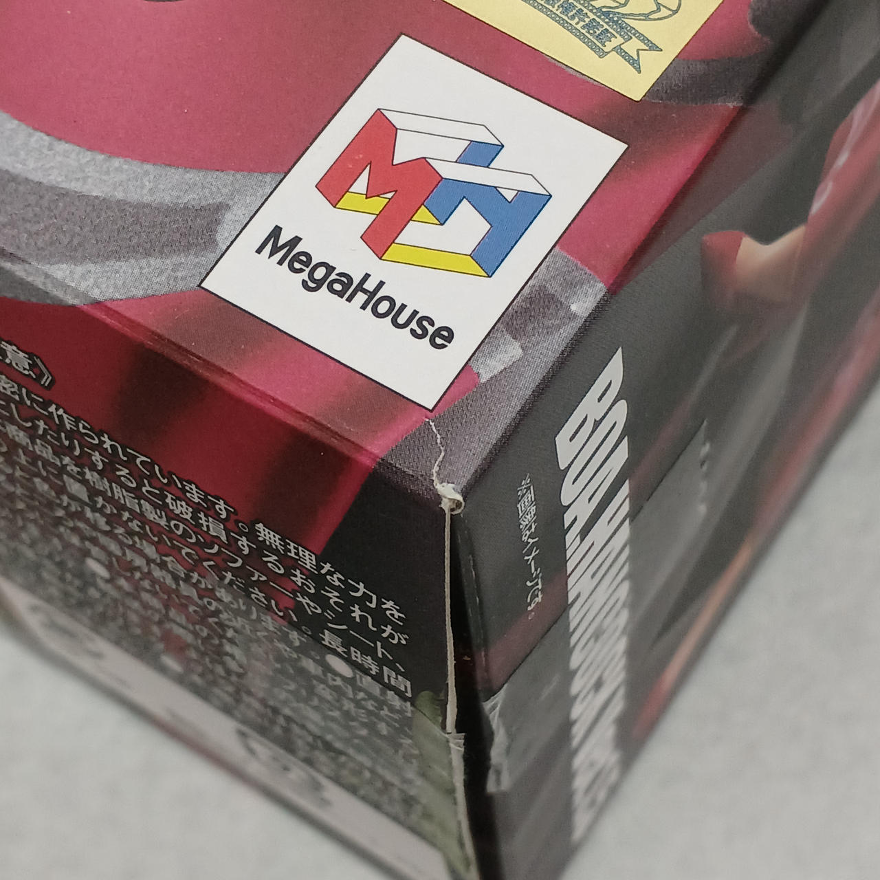 箱ダメージあり