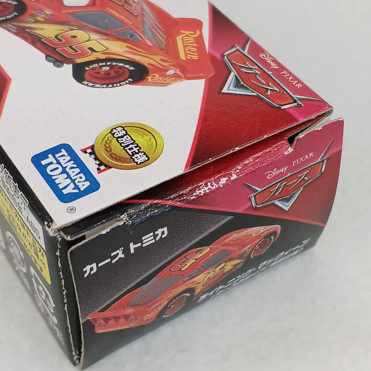 箱ダメージあり