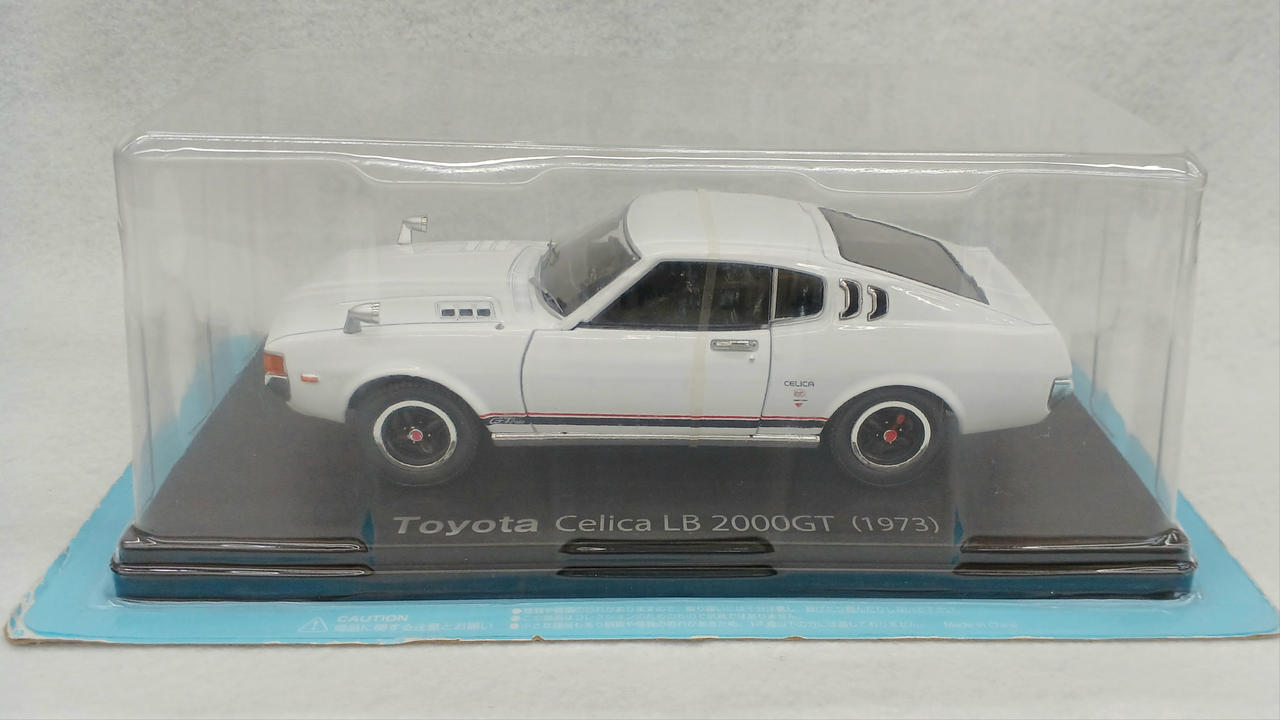Amazon.co.jp: アシェット 1 18セリカLB 2000GT 国産名車