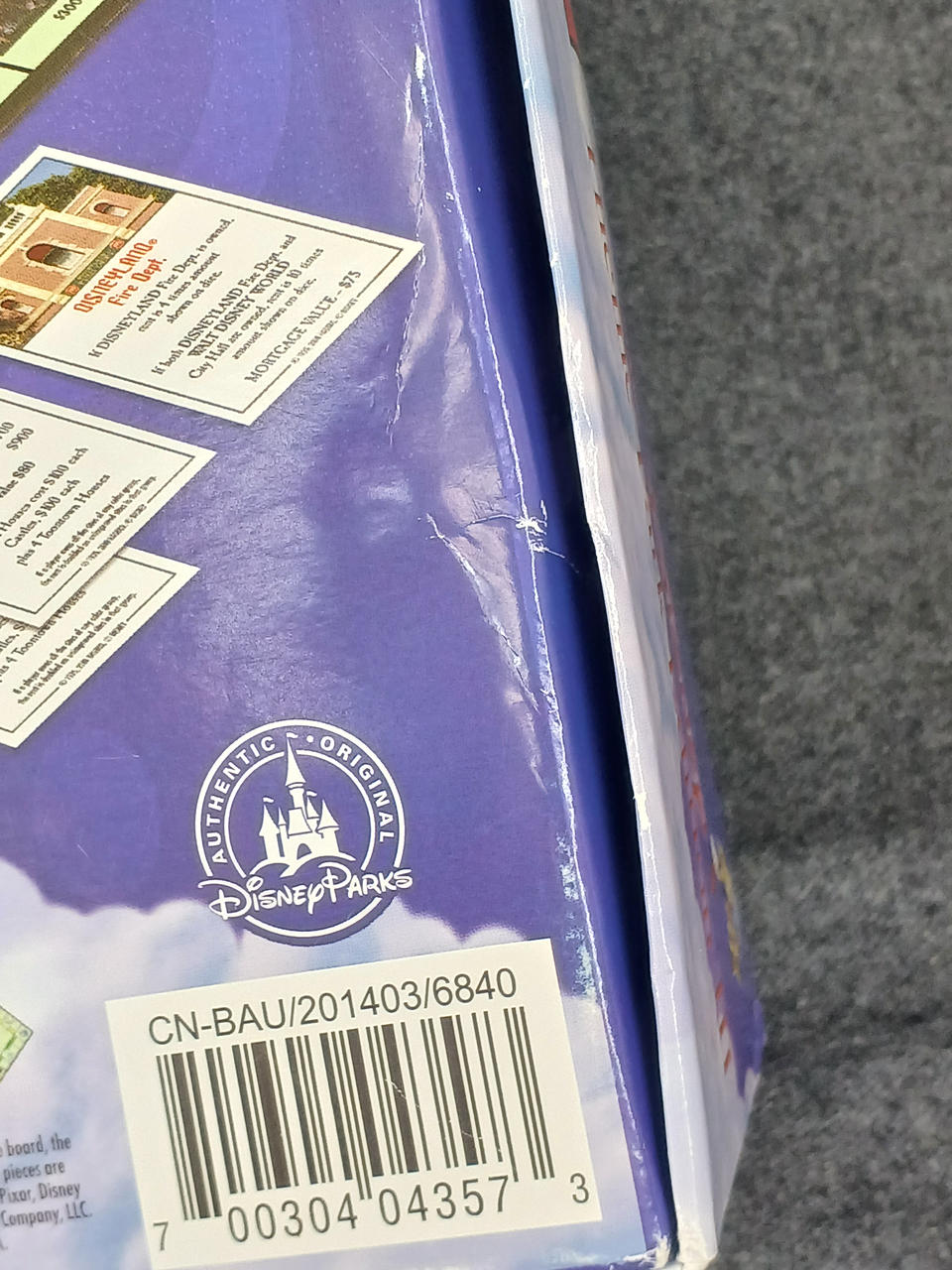 箱ダメージあり