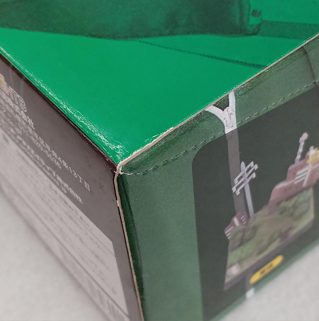 箱ダメージあり