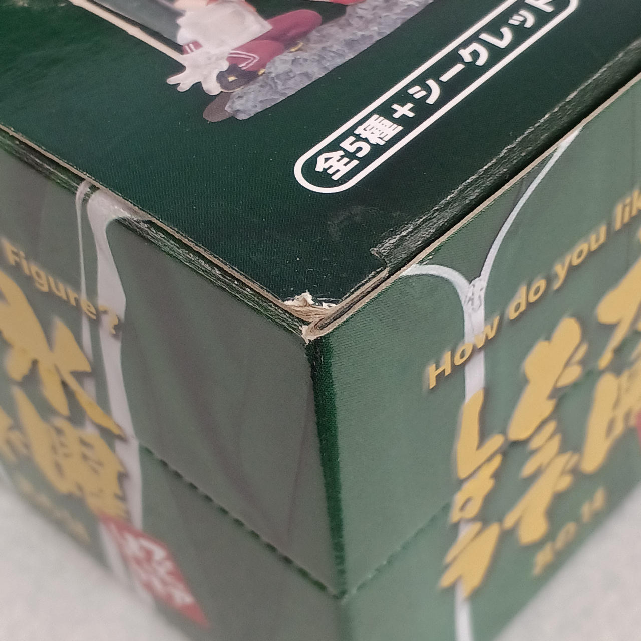 箱ダメージあり