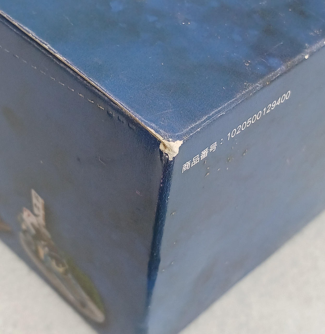 箱ダメージあり