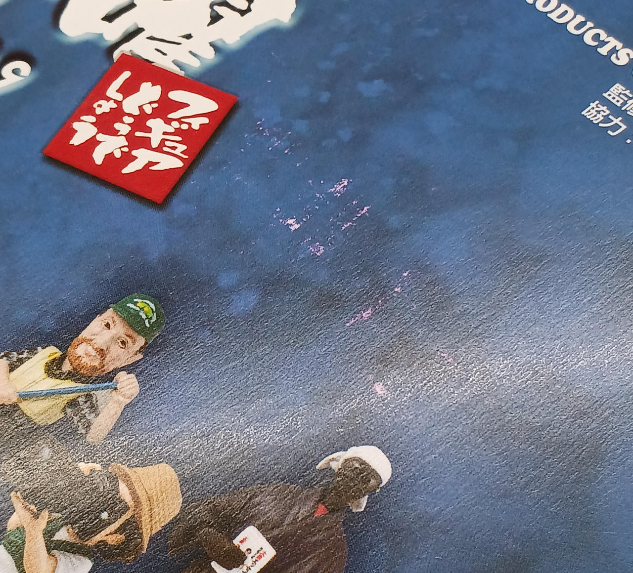 箱ダメージあり