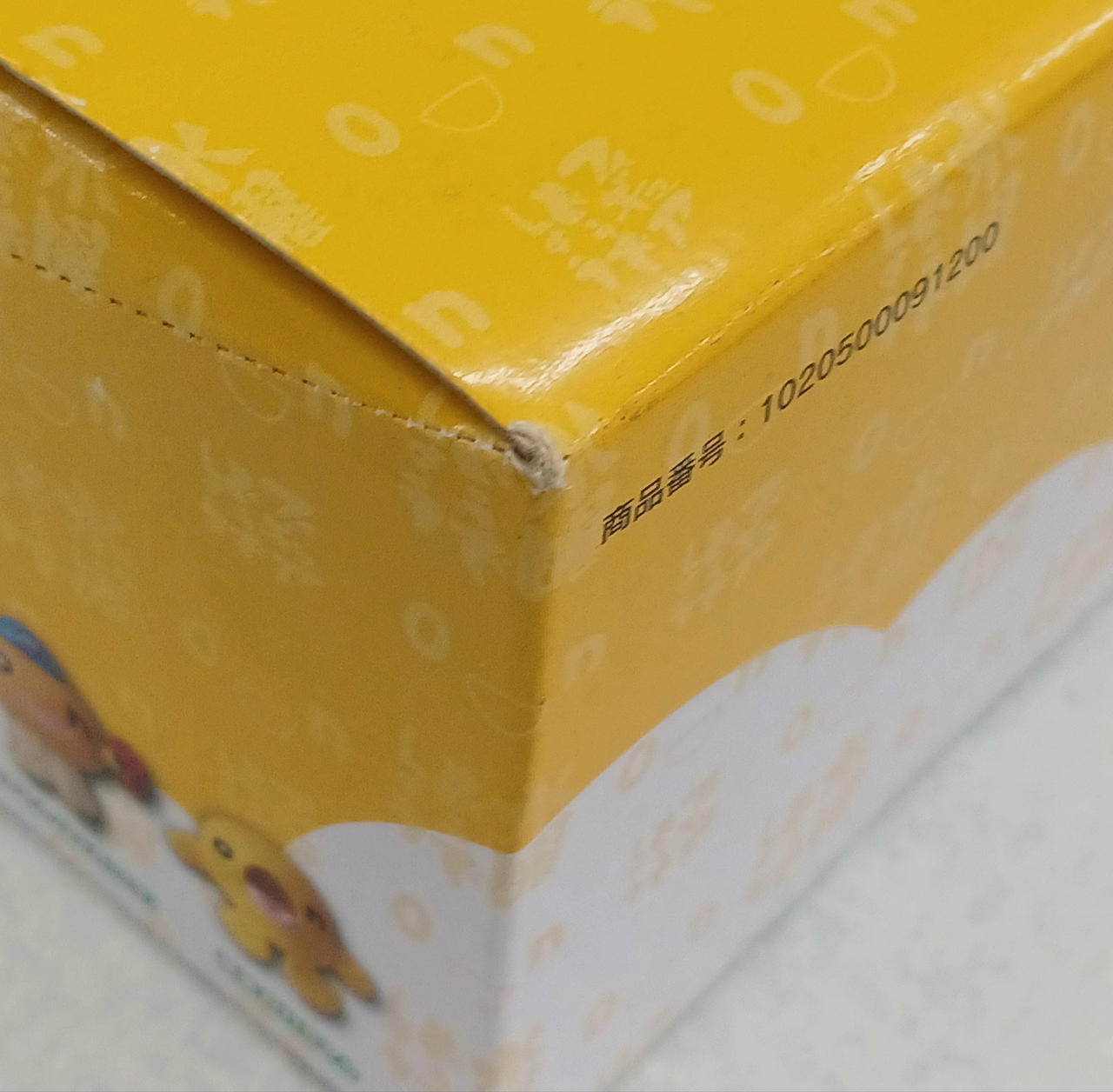 箱ダメージあり