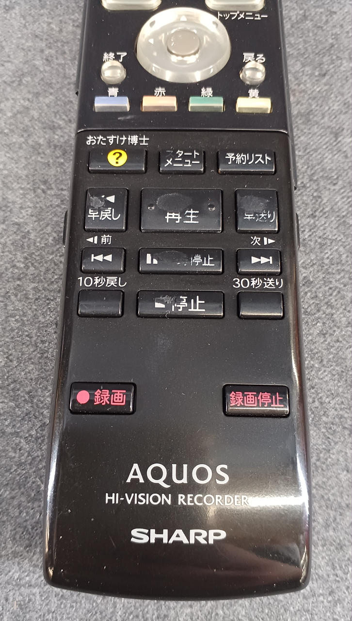 SHARP|HDD/DVD/VHSレコーダー|【ハードオフ公式通販】オフモール