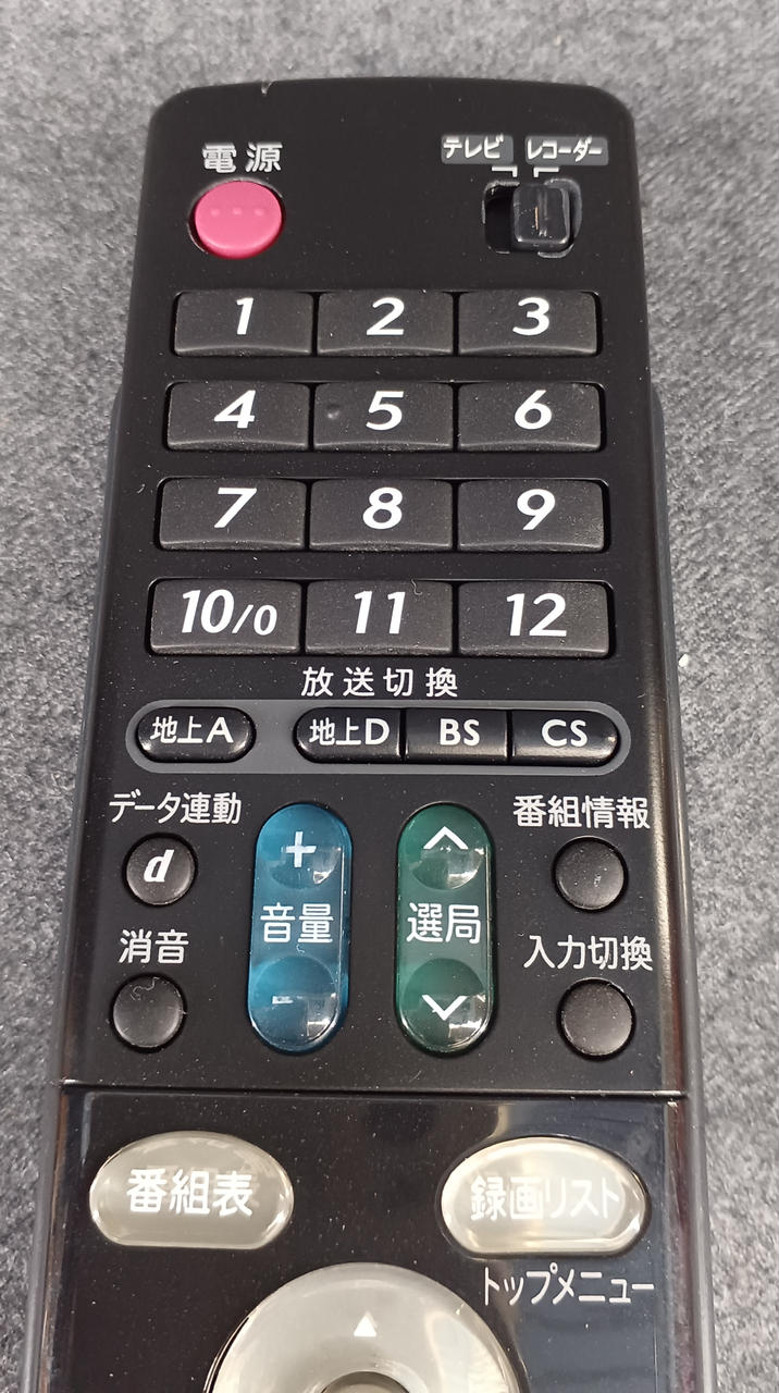 SHARP|HDD/DVD/VHSレコーダー|【ハードオフ公式通販】オフモール