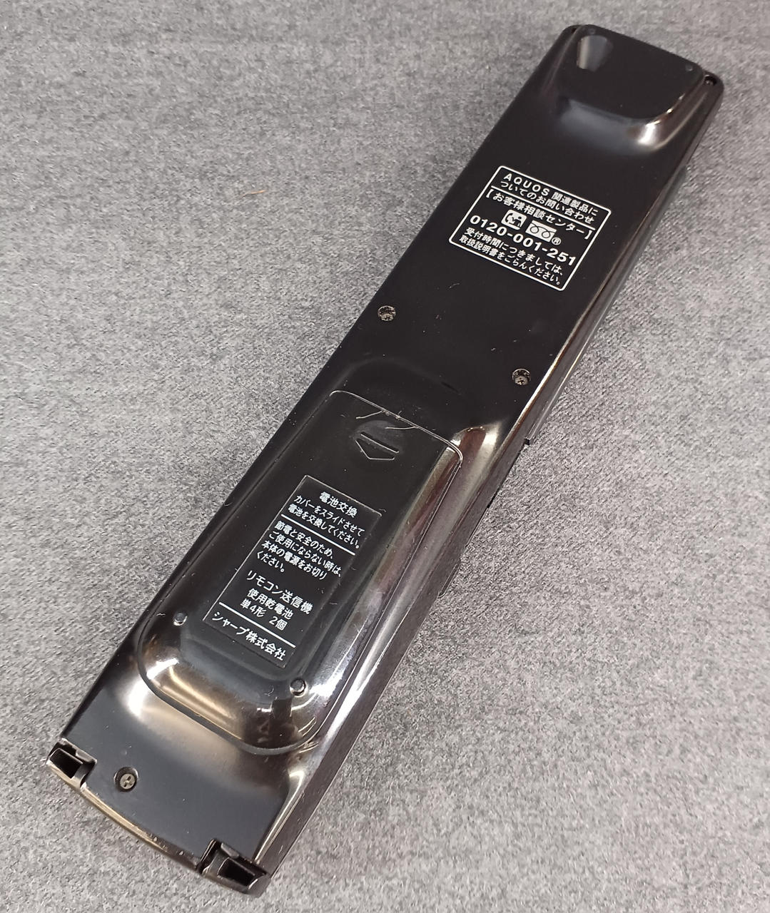 SHARP|HDD/DVD/VHSレコーダー|【ハードオフ公式通販】オフモール