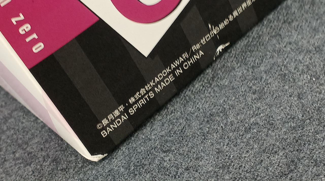 箱ダメージあり