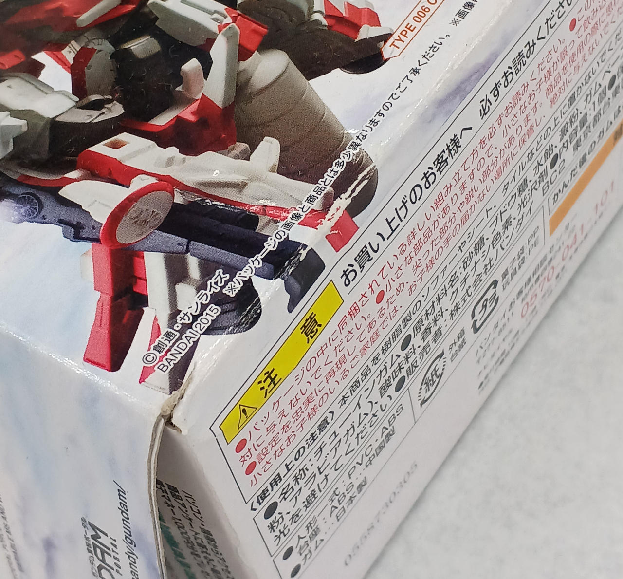 箱ダメージあり