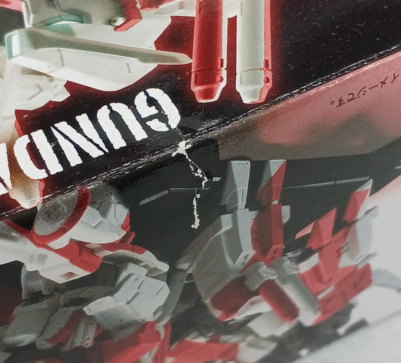 箱ダメージあり