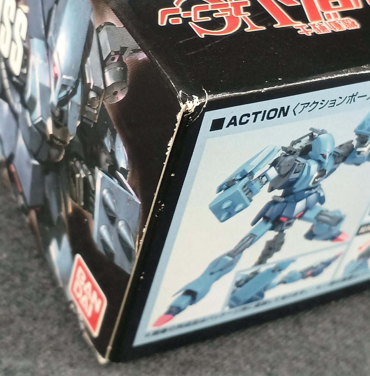 箱ダメージあり