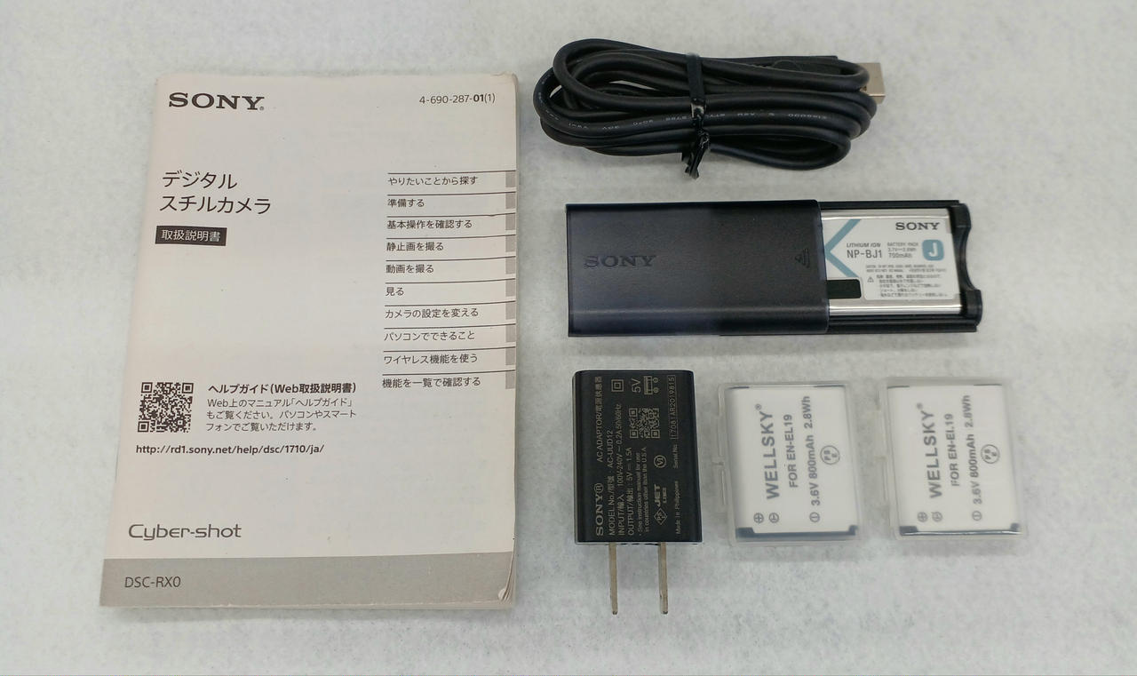 付属品あり(社外バッテリー×2)