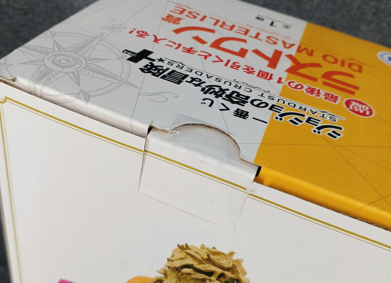 一番くじ(BANPRESTO)|ラストワン賞フィギュア|HARDOFFオフモール
