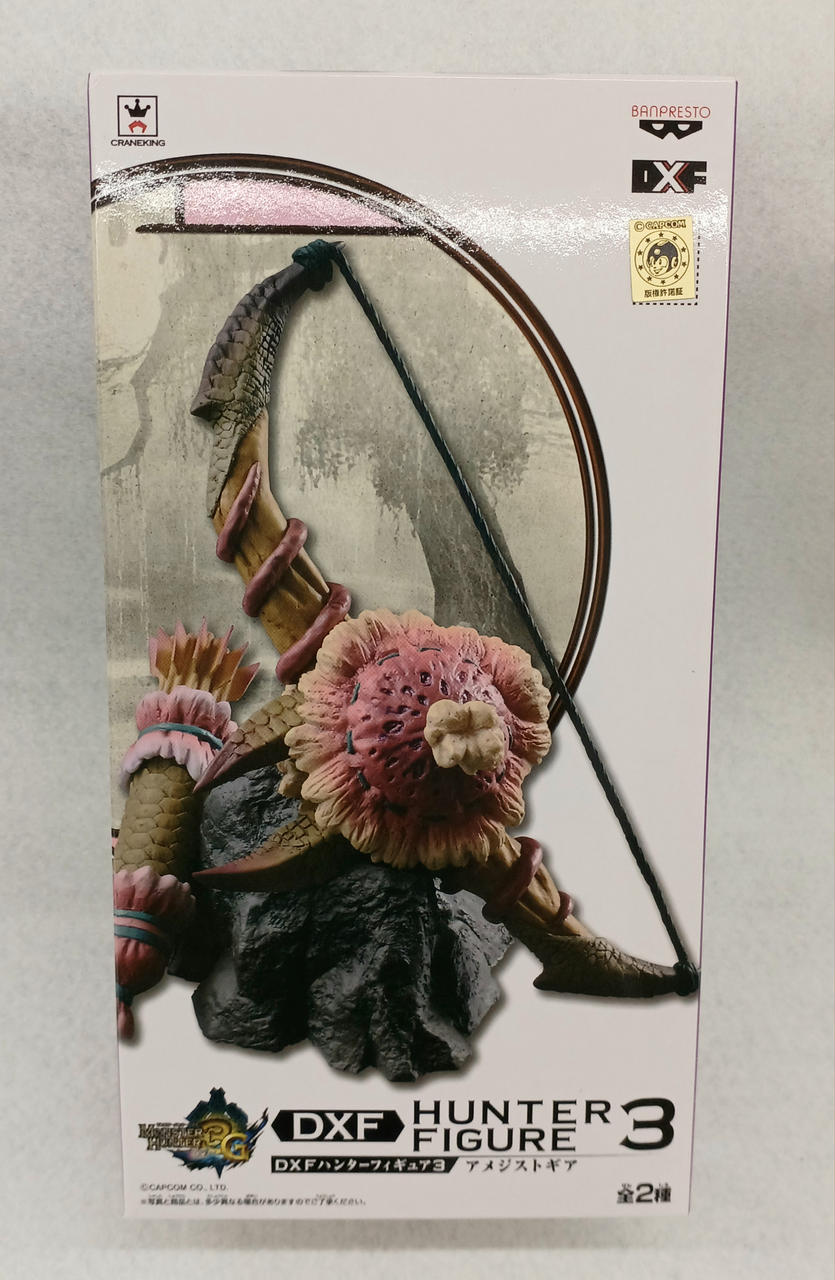 モンスターハンター　ハンターフィギュア2種セット Amazon | モンスターハンター3 トライG DX ハンターフィギュア 2