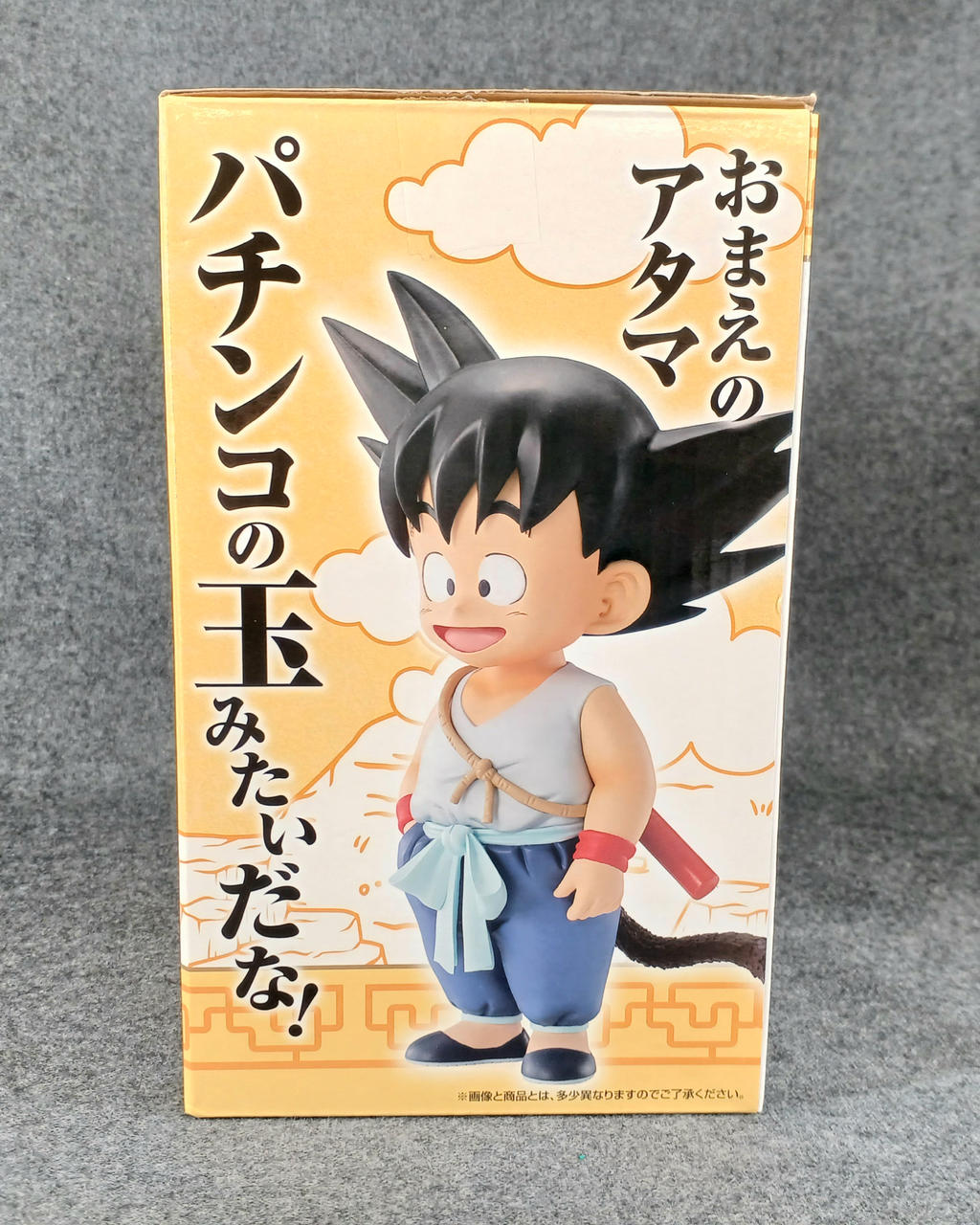 A賞悟空＆クリリンフィギュア ドラゴンボール フィギュア A賞 孫悟空&クリリン 一番くじ