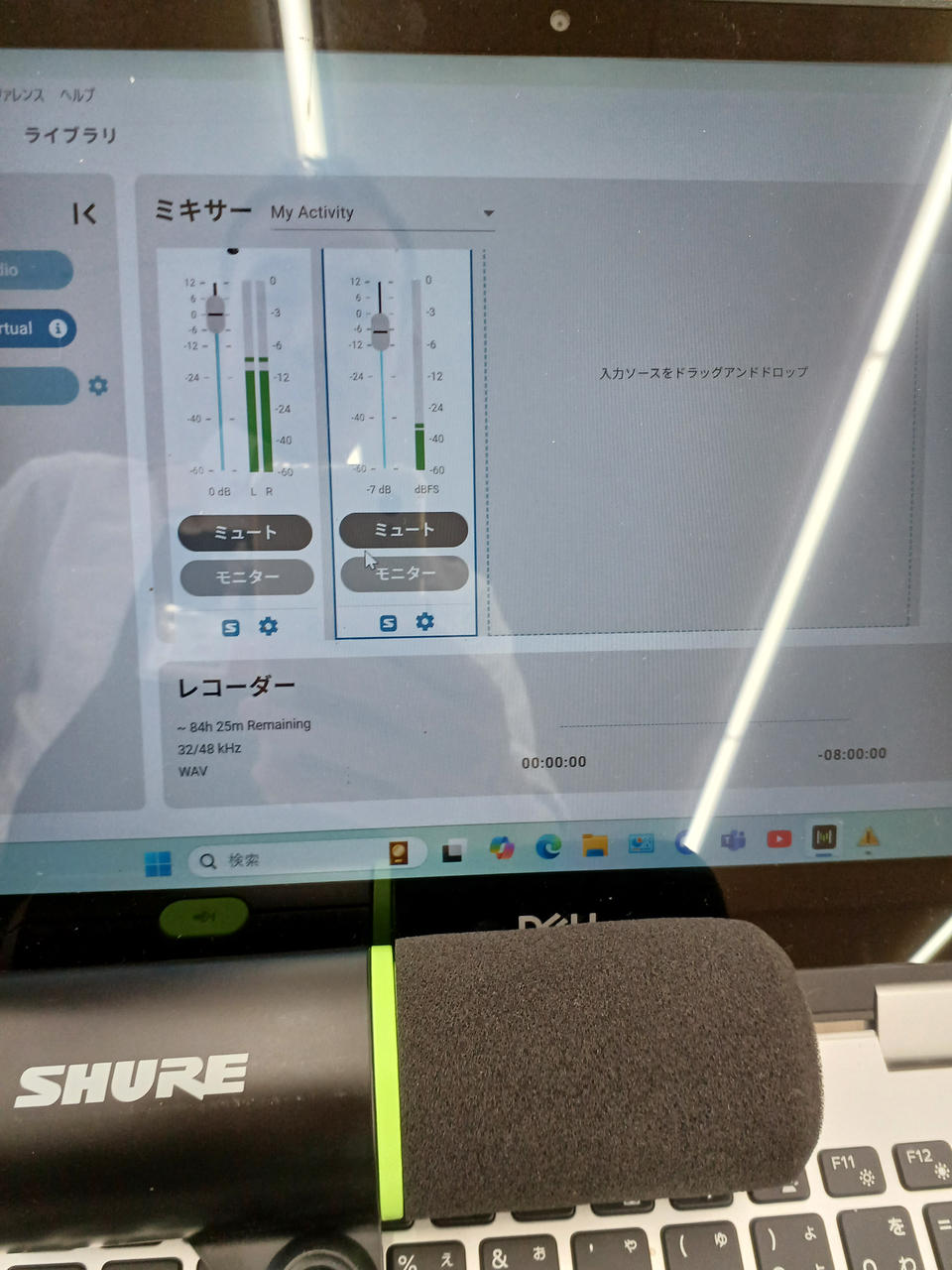 チェック済みです