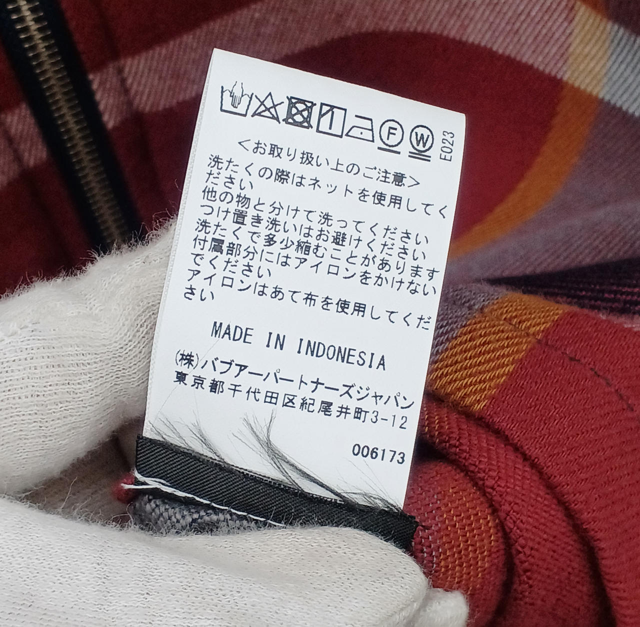 一部タグ切られてます