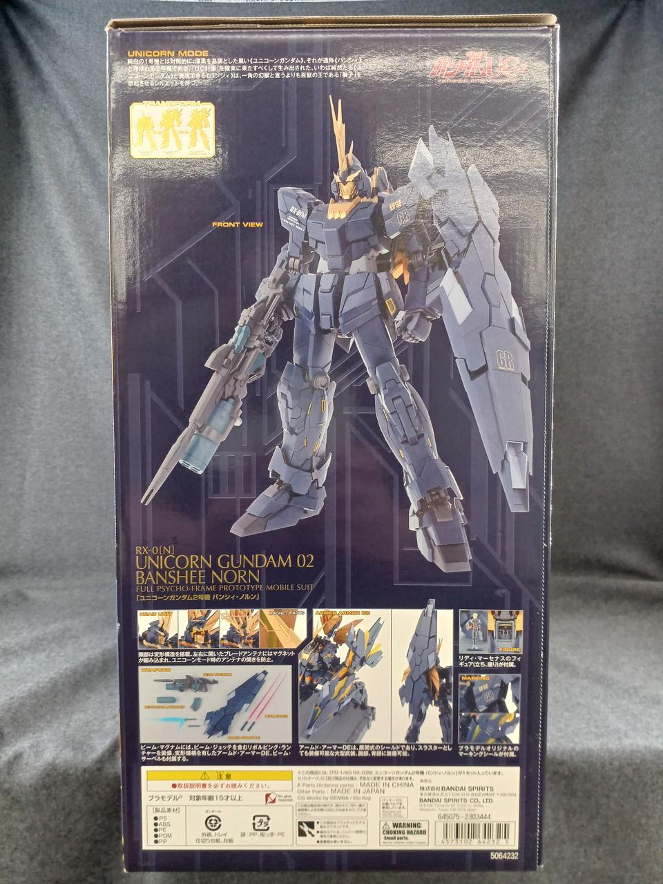 美品!機動戦士ガンダムUC＆バンシィ＊パネルセット＊非売品 PG 機動戦士ガンダムUC RX-0［N］ ユニコーンガンダム2号機