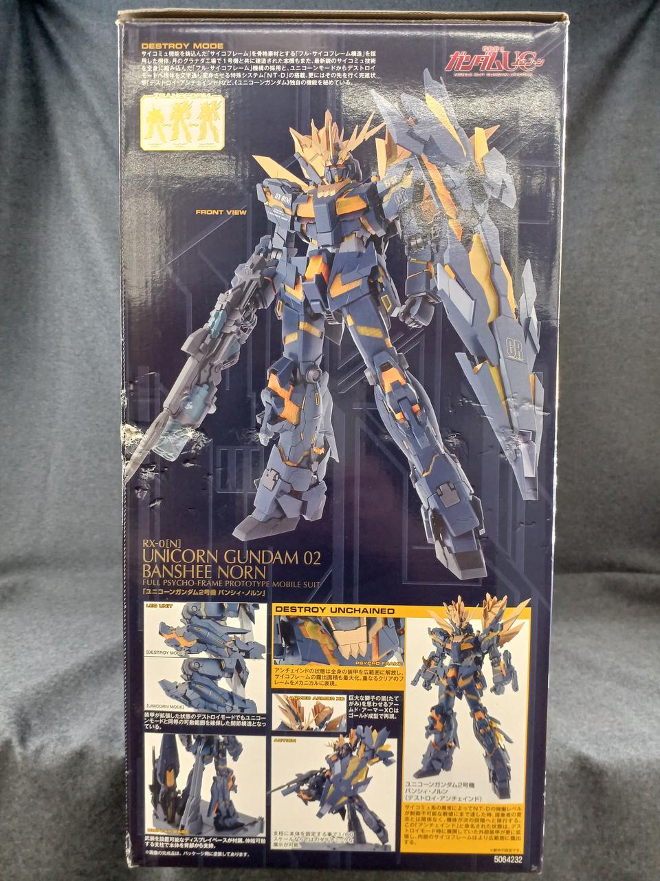 美品!機動戦士ガンダムUC＆バンシィ＊パネルセット＊非売品 BANDAI|プラモデル|HARDOFFオフモール（オフモ）|2031290000107228