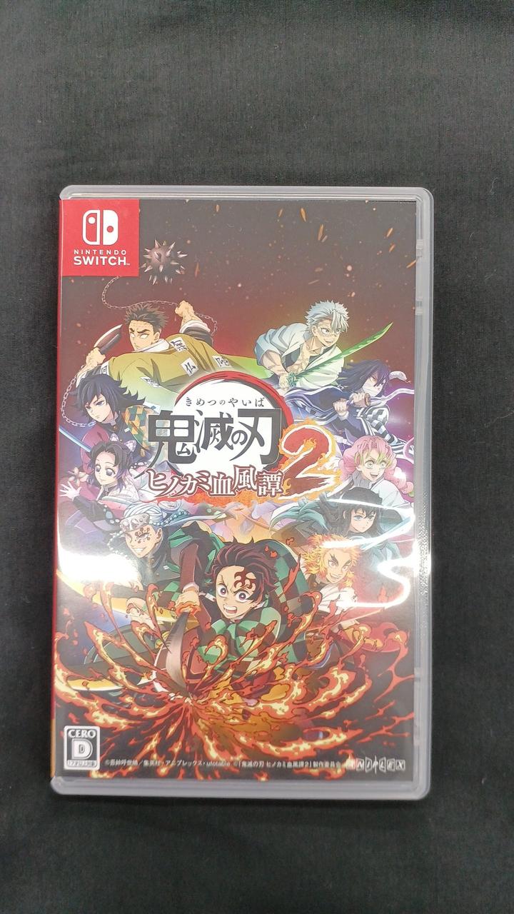 鬼滅の刃ヒノカミ血風譚2