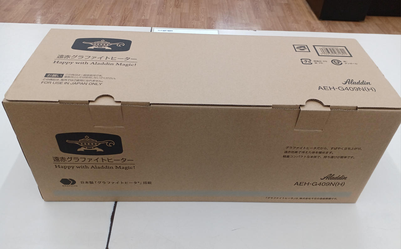 開封済み未使用品