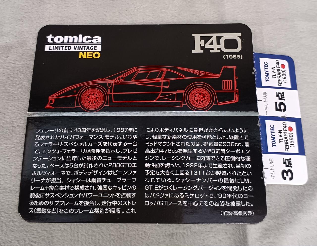 Varmilo kassai 中古美品 TOMITEC|TOMICA LIMITED VINTAGE NEO|【ハードオフ公式通販】オフ