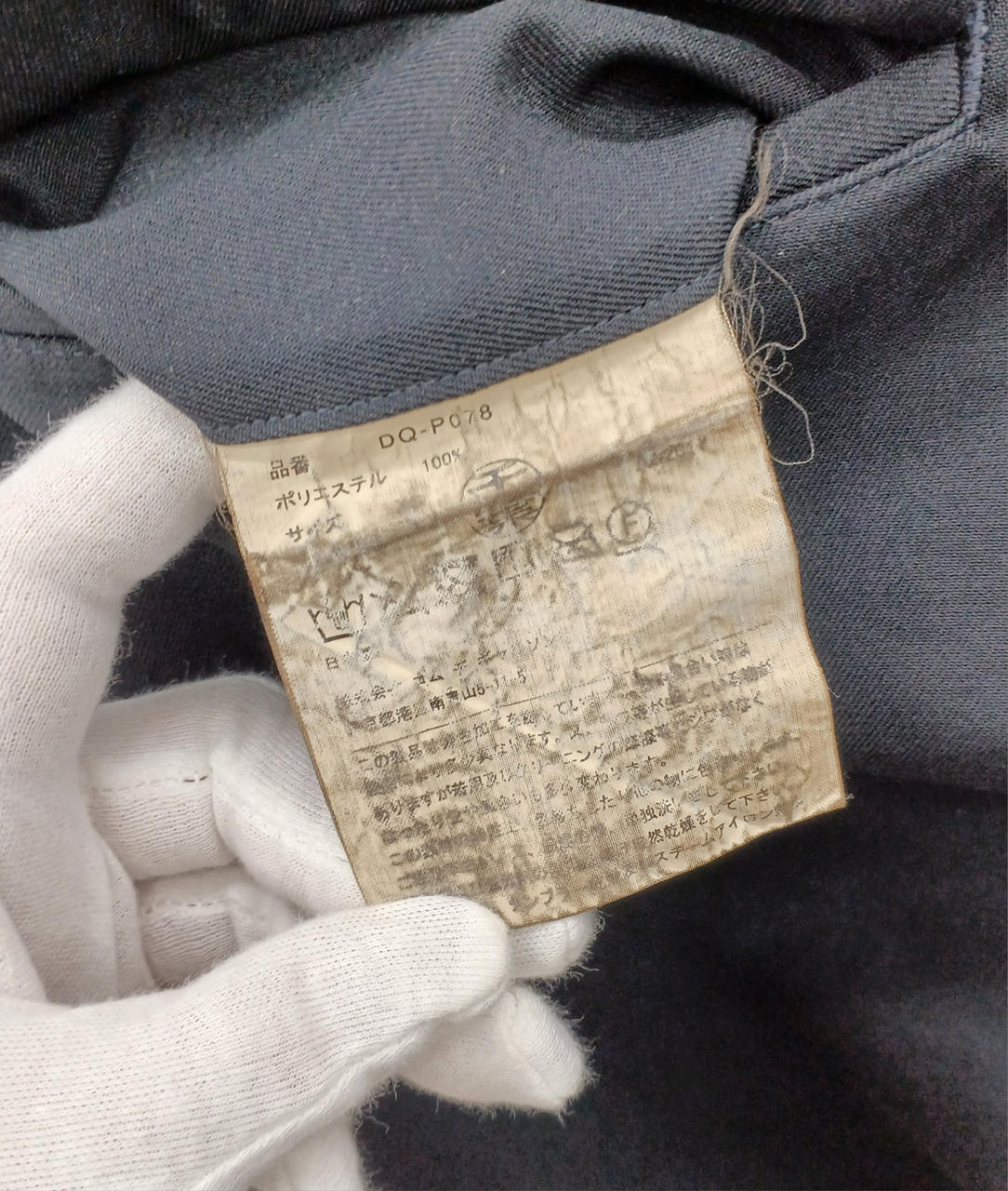 タグの表記殆ど見えません