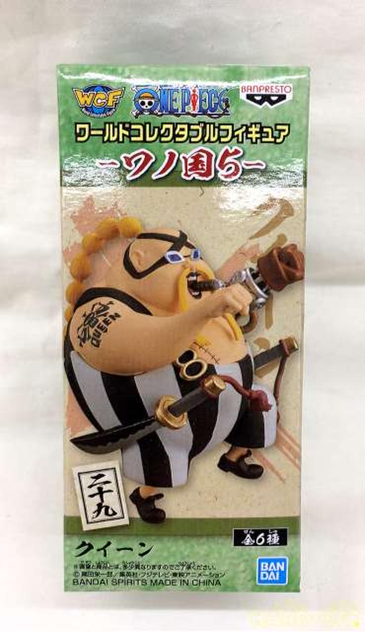 ワンピース ワールドコレクタブルフィギュア Vol 5 キッド キャプテン プライズ ユースタス 単品 在庫あり Vol 5