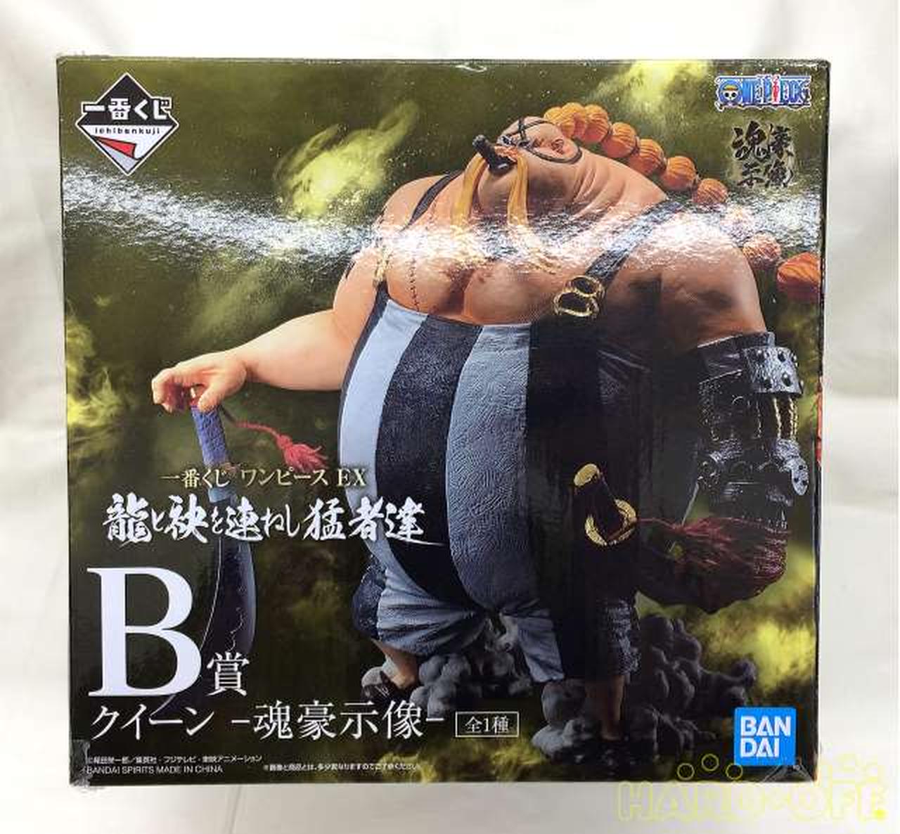 Bandai 一番くじ ワンピース Ex 龍と袂を連ねし猛者達 Hardoffオフモール
