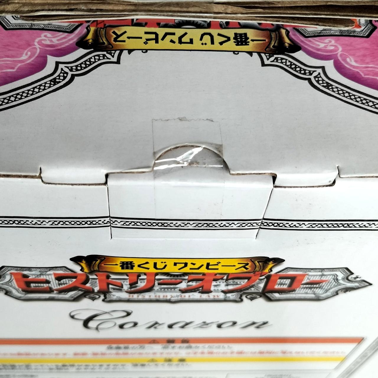 未開封テープあり