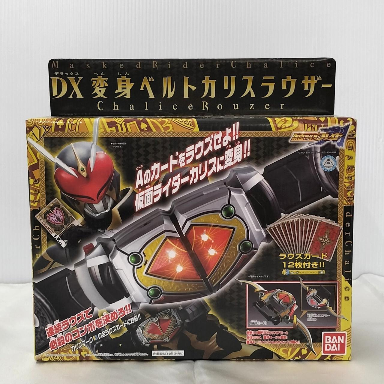 DXカリスラウザー